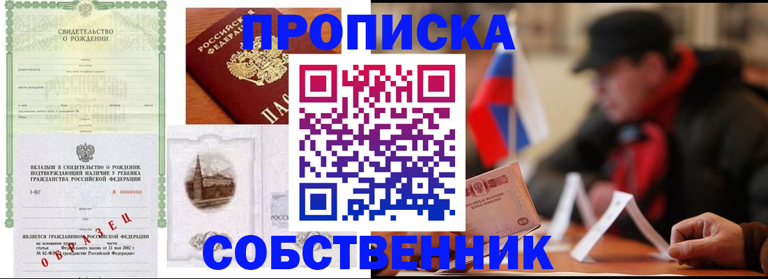 форма 3 в Северске